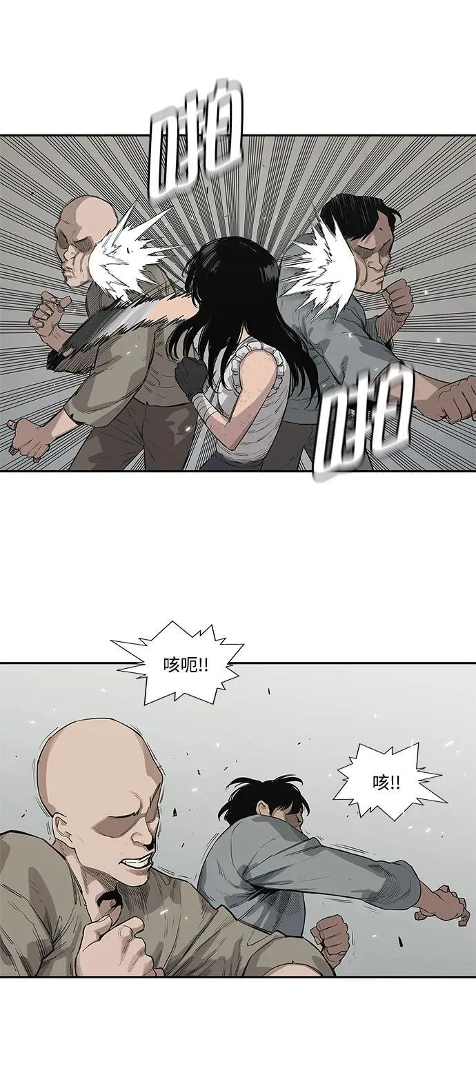 第44话 第44页