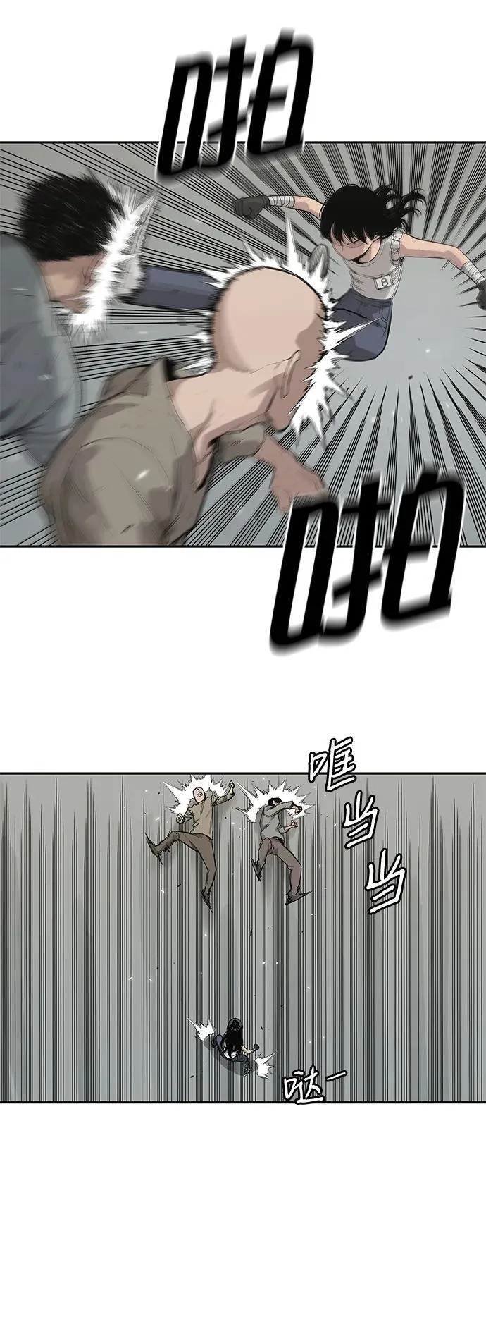 第44话 第46页