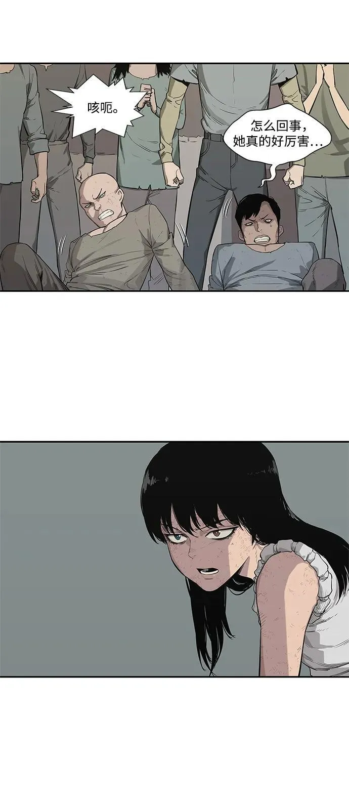 第44话 第47页