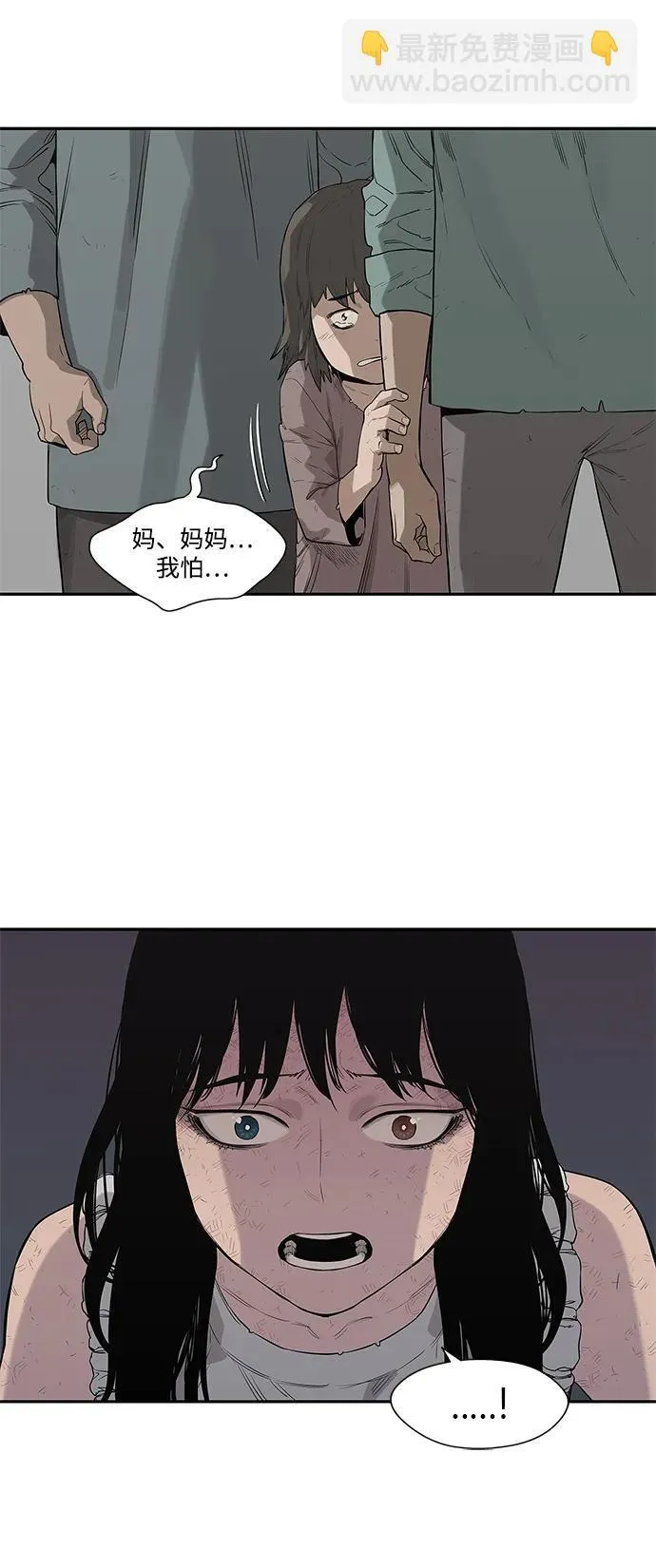 第44话 第49页