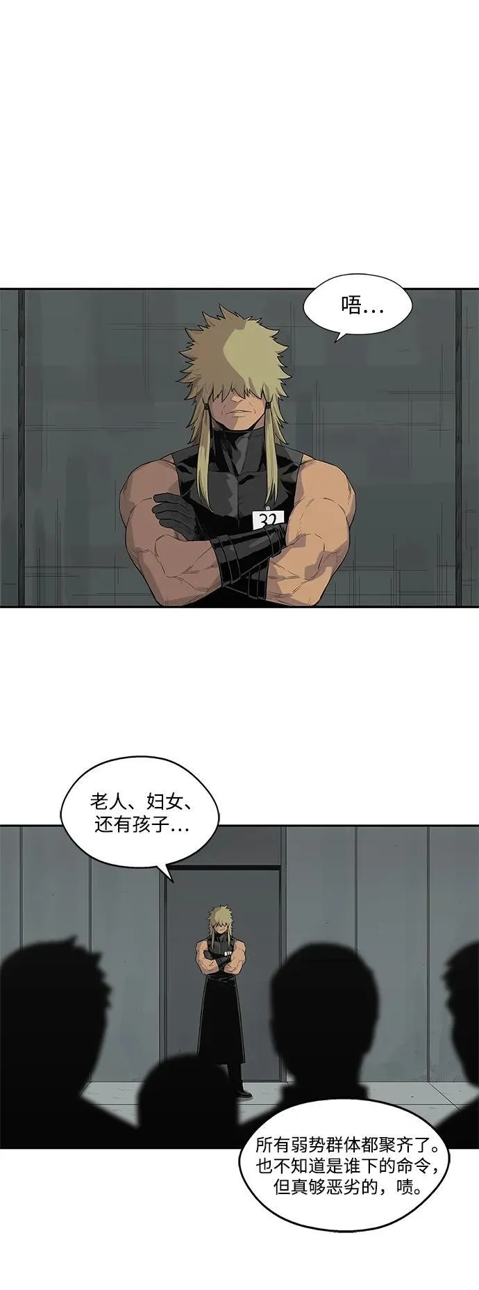 第44话 第51页