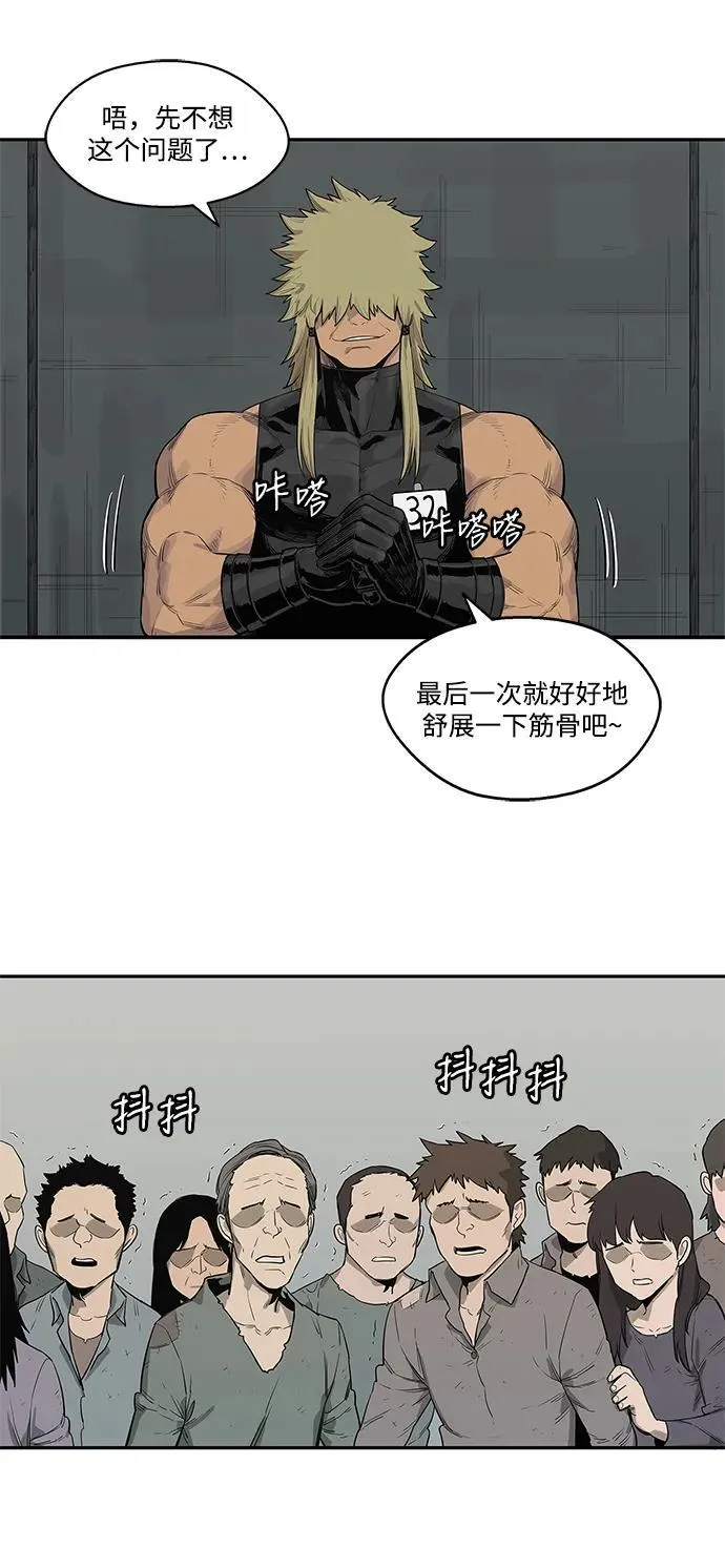 第44话 第52页