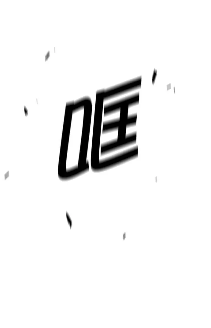 第44话 第54页