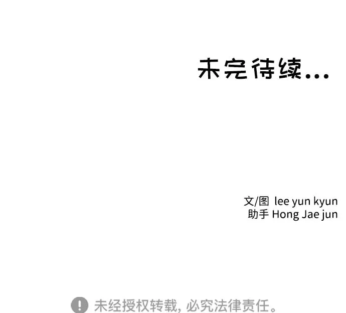 第44话 第55页