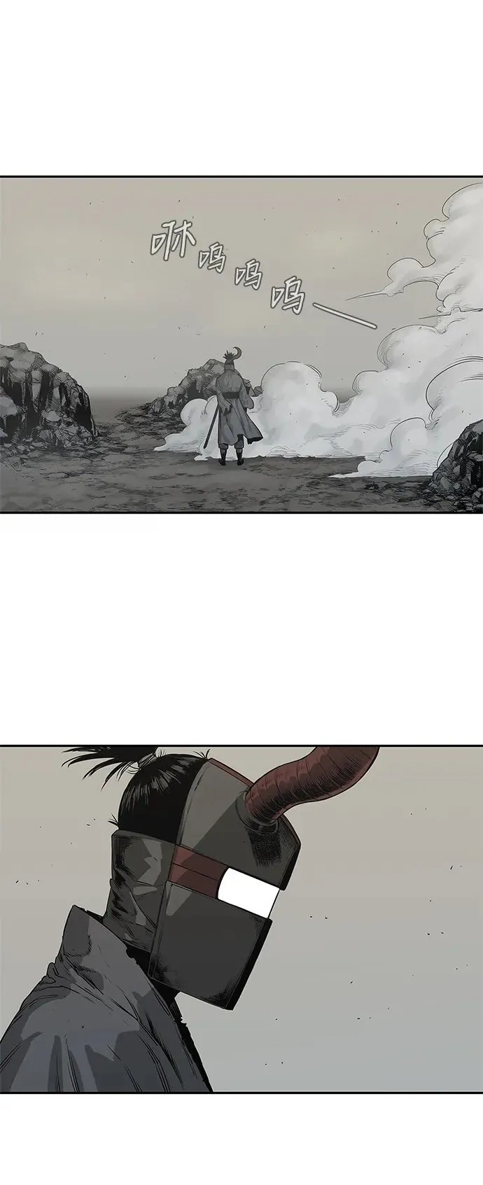 第43话 第2页
