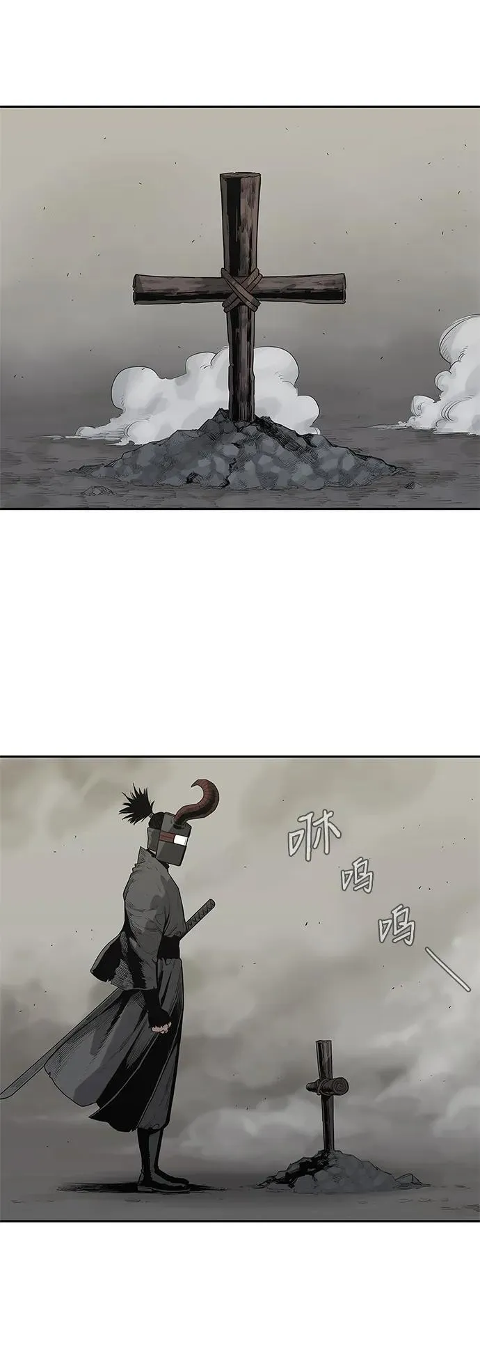 第43话 第3页
