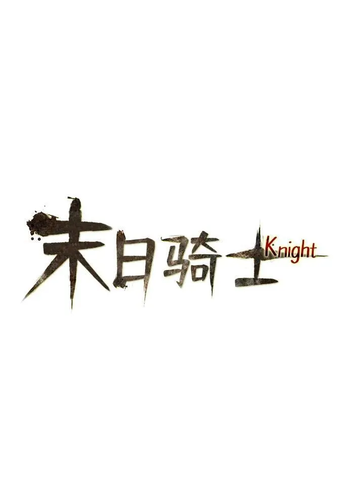第43话 第4页