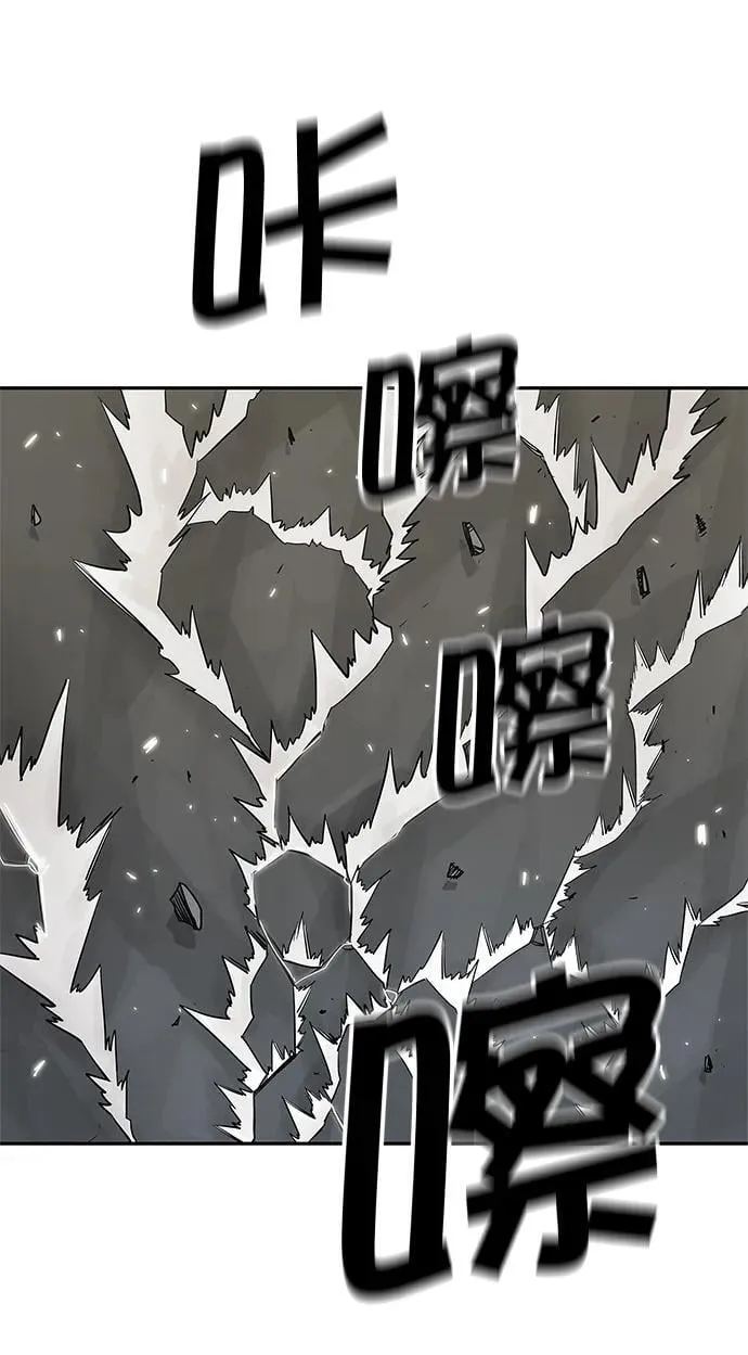 第43话 第5页