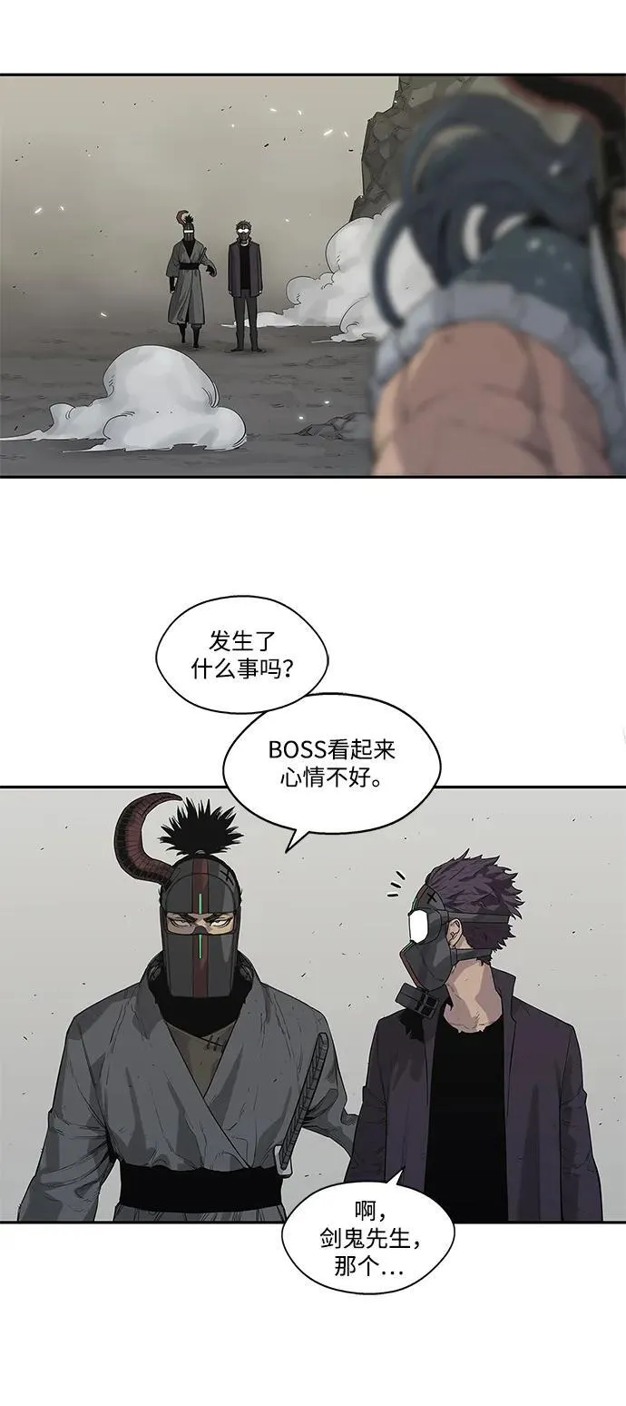 第43话 第7页