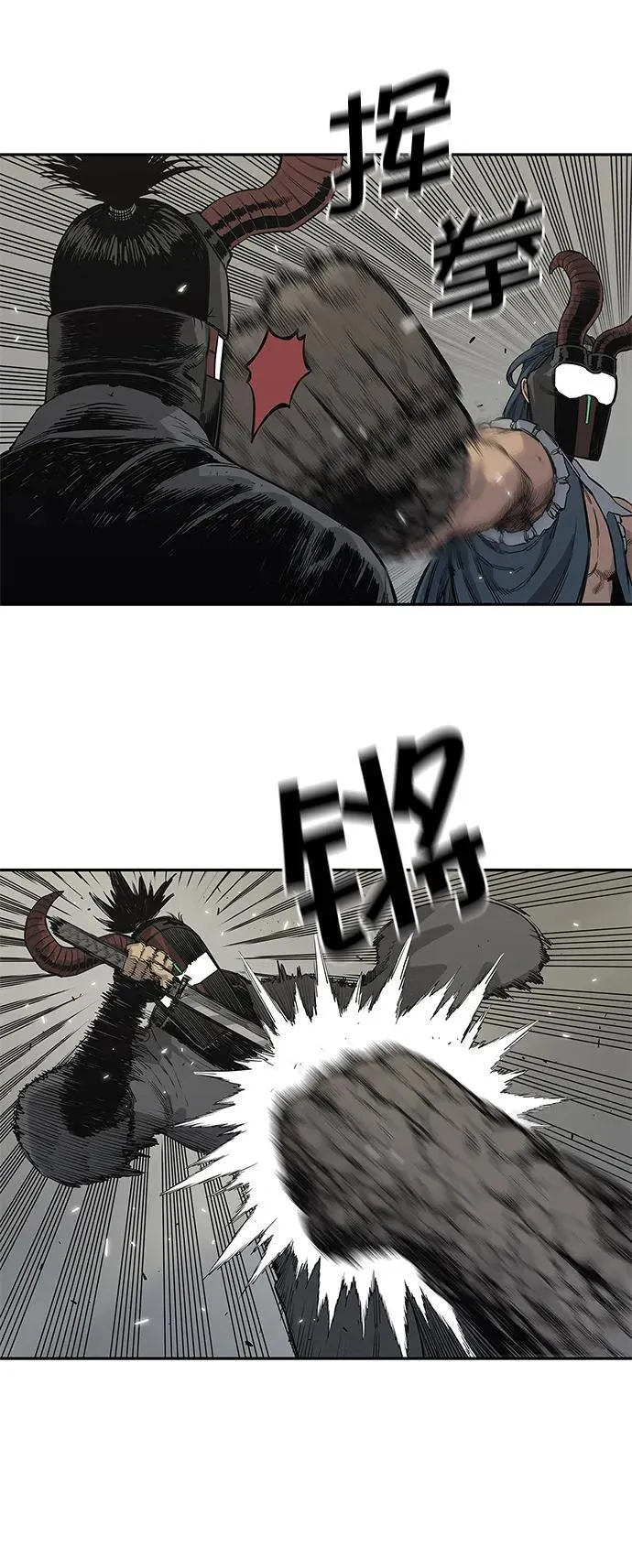 第43话 第12页