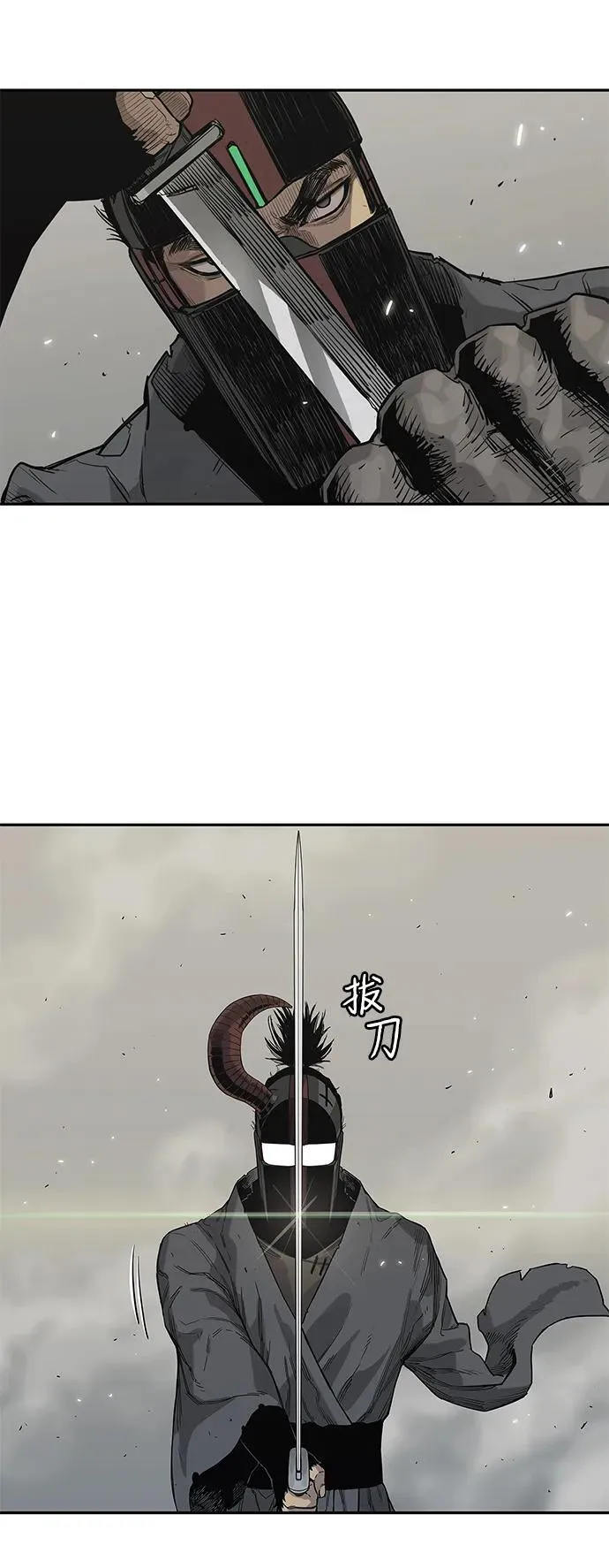 第43话 第14页