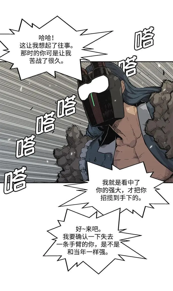 第43话 第15页