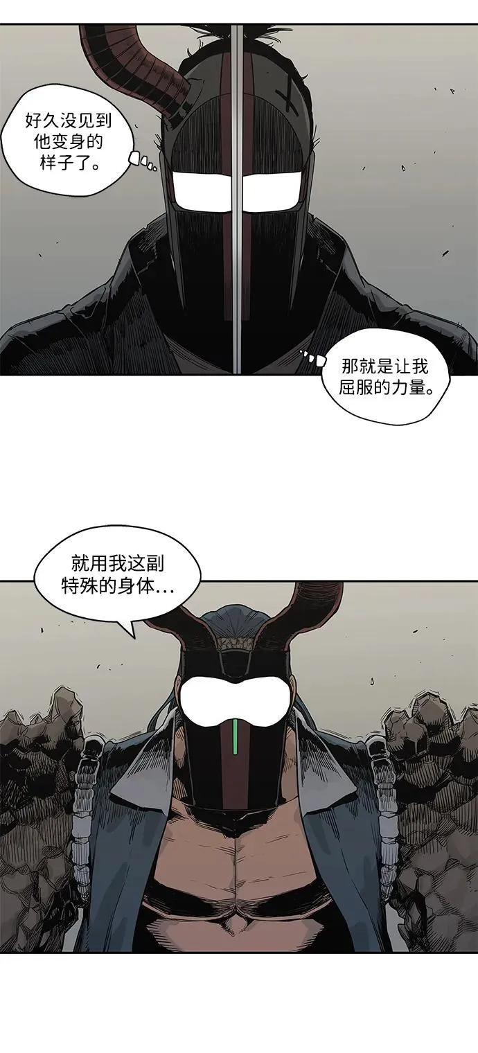 第43话 第16页