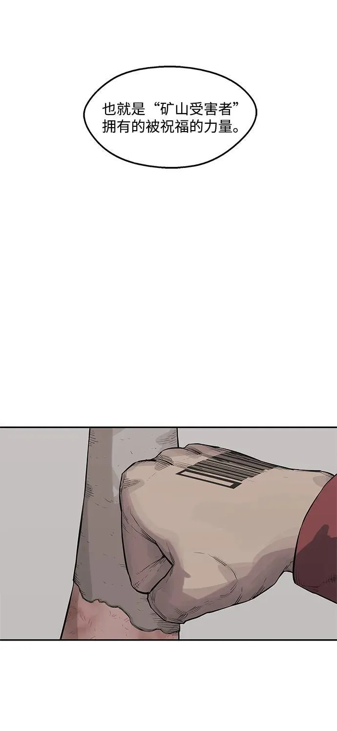 第43话 第17页