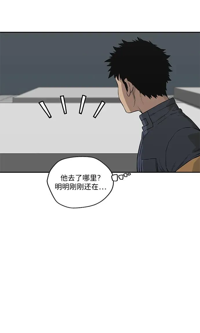 第43话 第25页