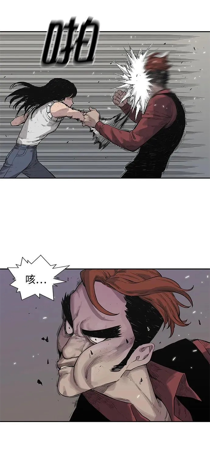 第43话 第28页