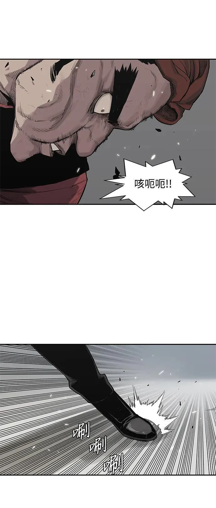 第43话 第30页
