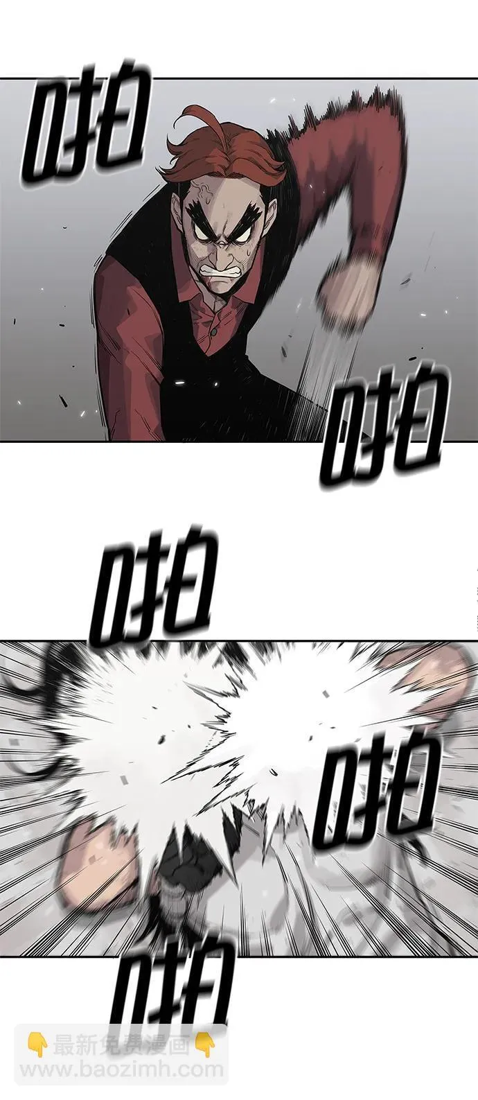 第43话 第32页