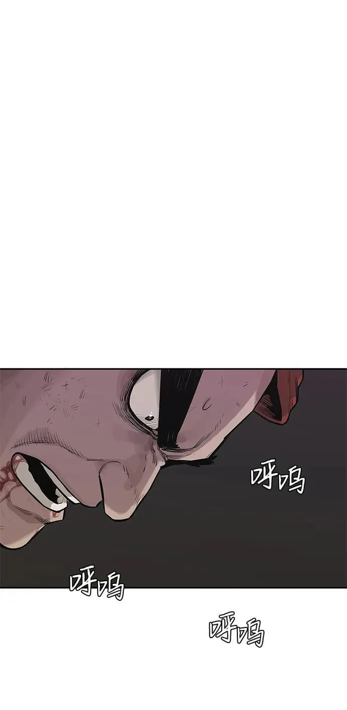第43话 第35页