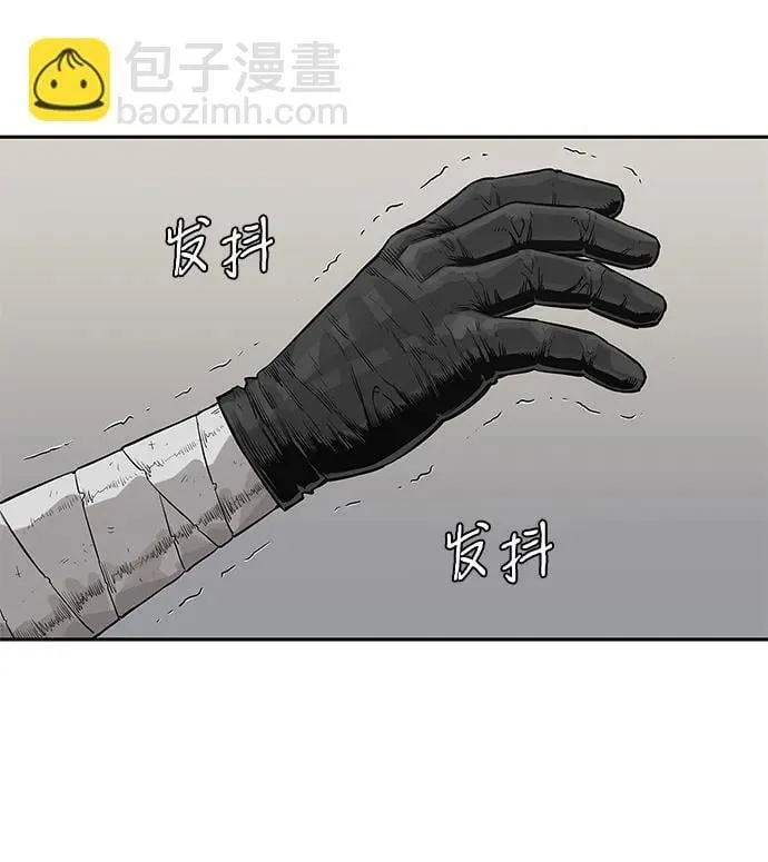 第43话 第37页