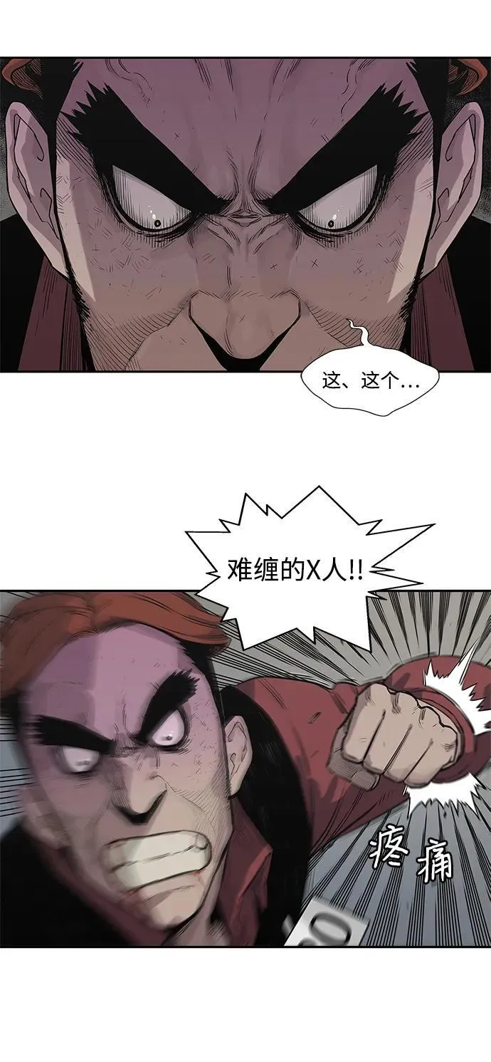 第43话 第39页
