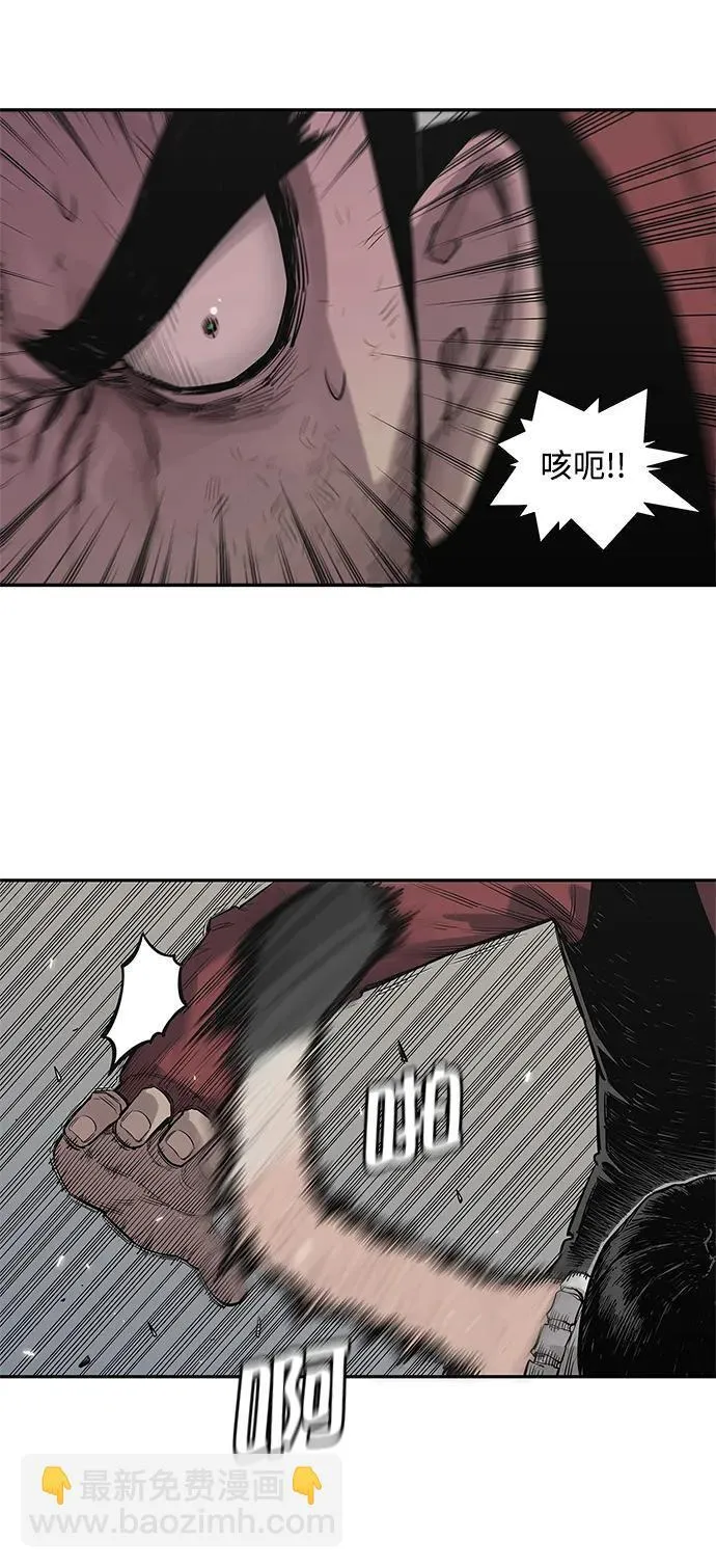 第43话 第40页