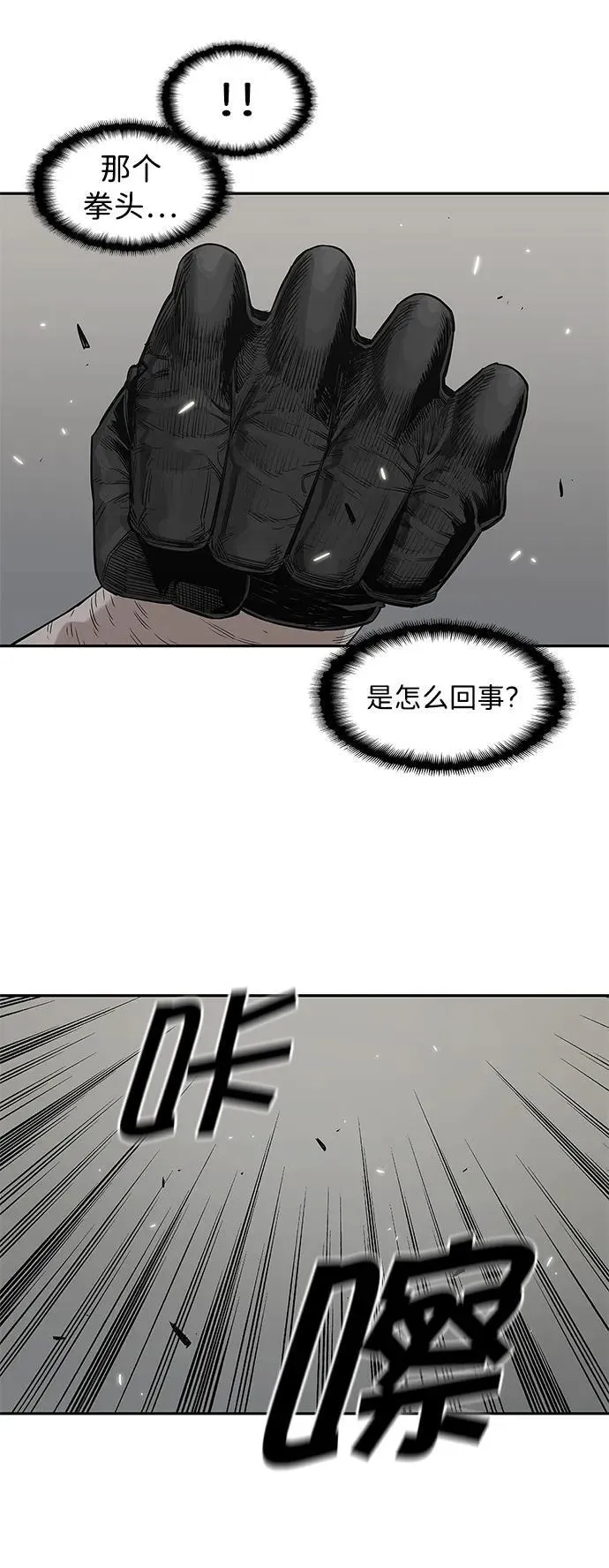 第43话 第42页