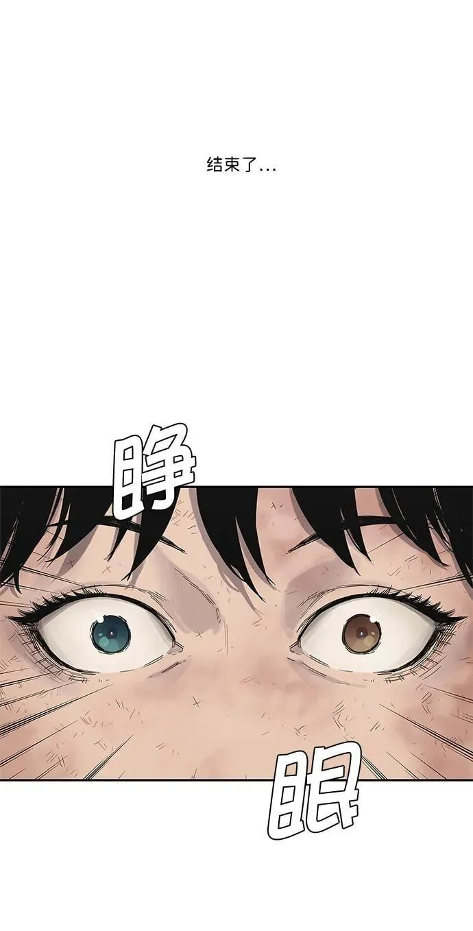第43话 第51页
