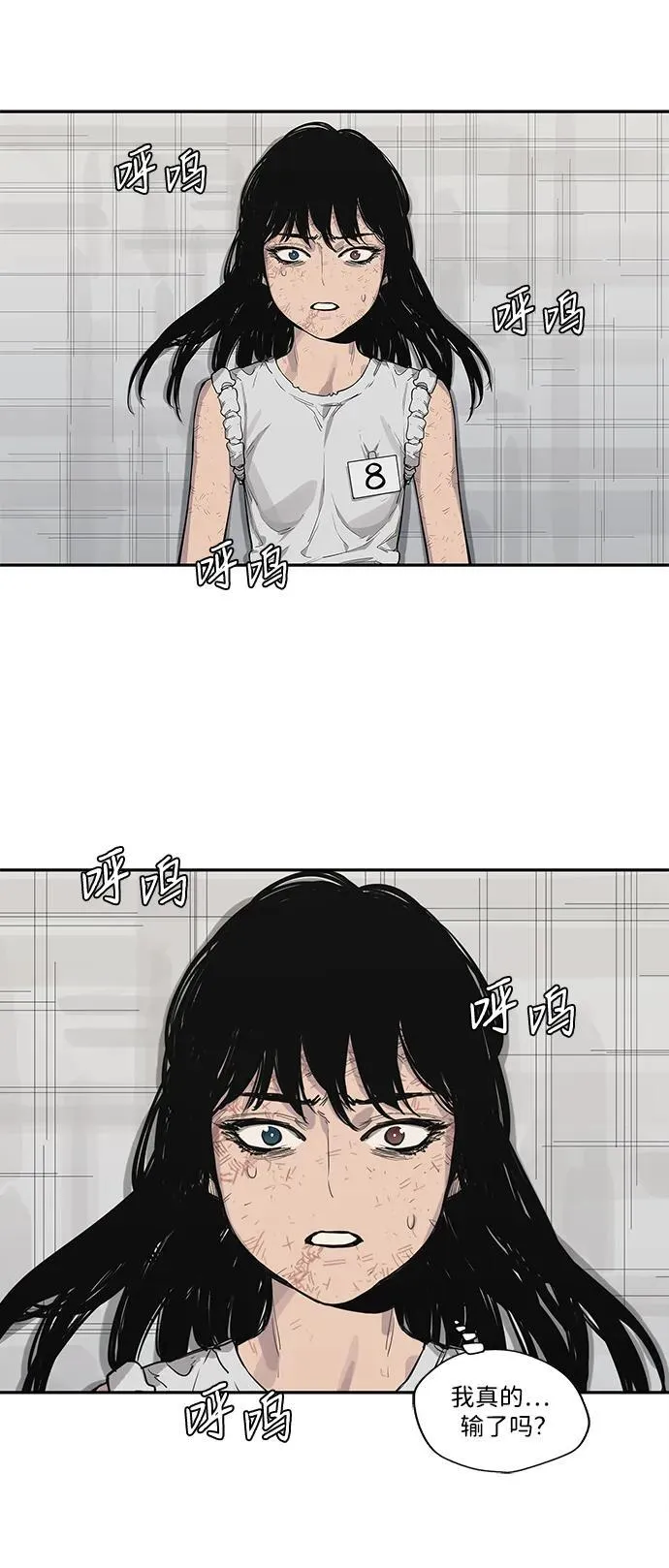 第43话 第52页