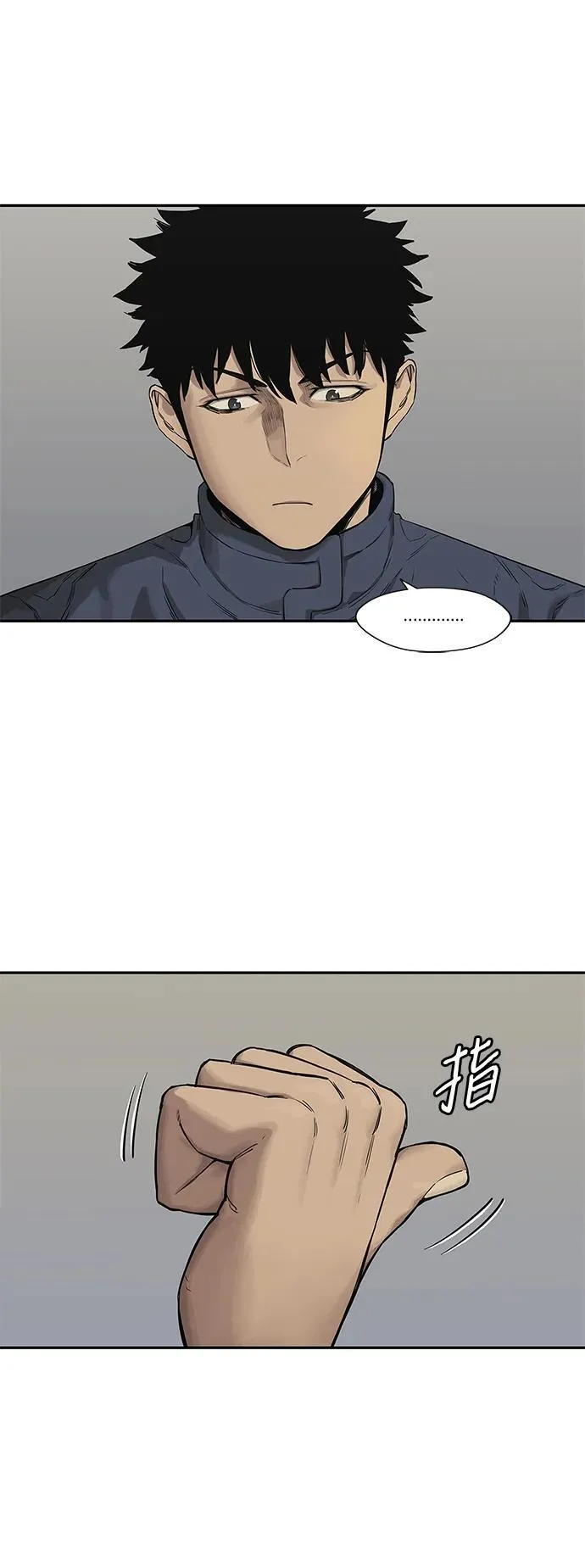 第43话 第55页