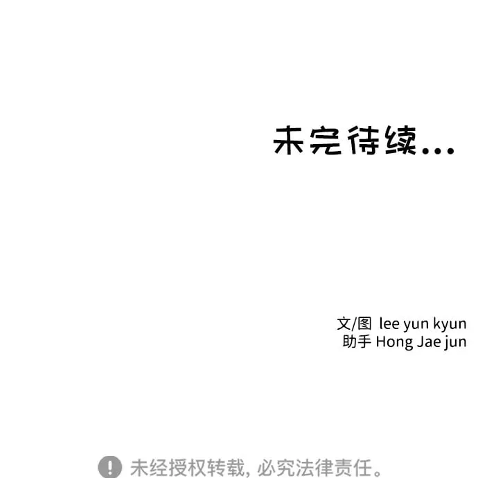 第43话 第58页