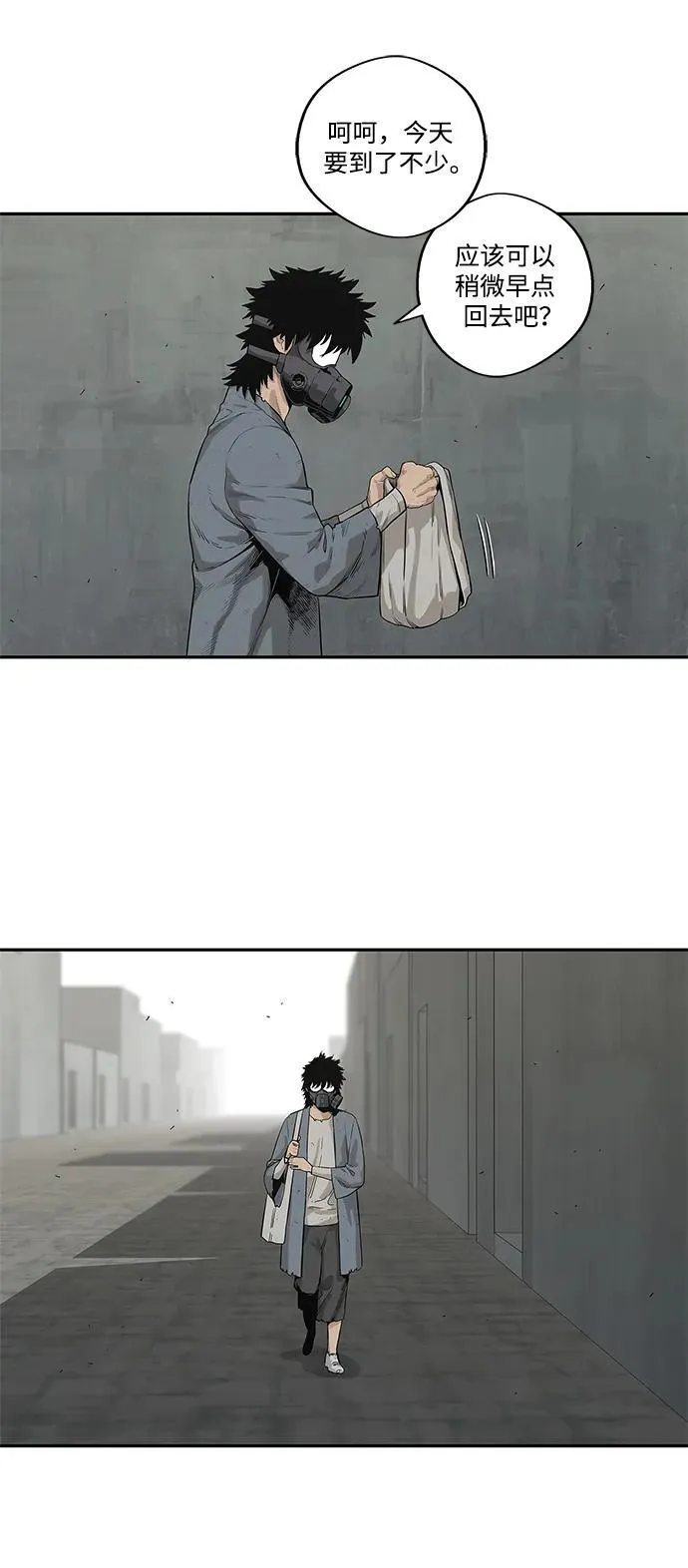 第42话 第3页