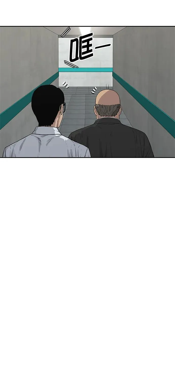 第42话 第10页