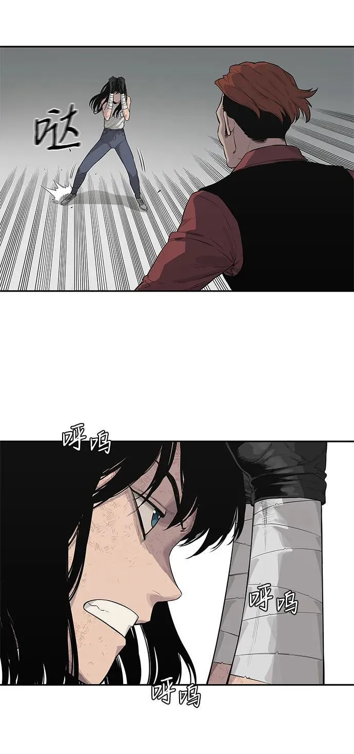 第42话 第14页