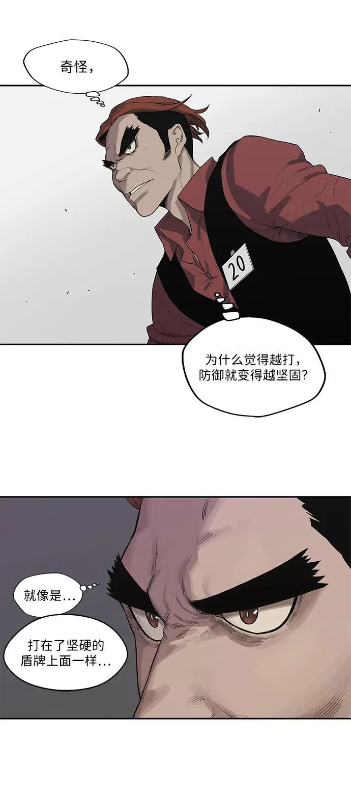 第42话 第15页