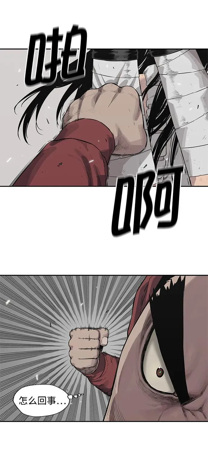 第42话 第18页