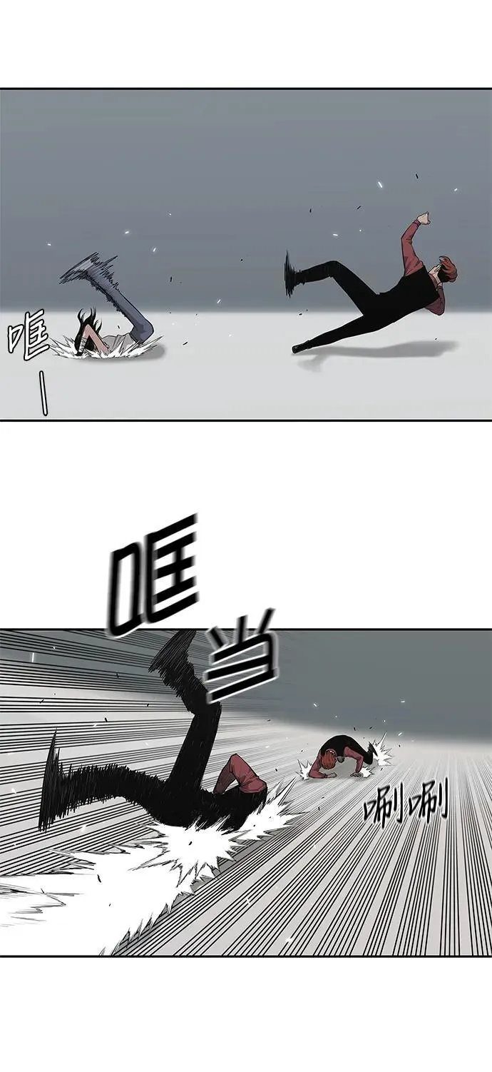 第42话 第23页