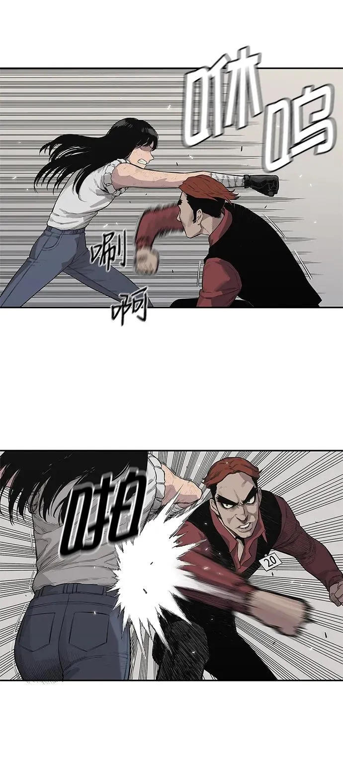 第42话 第25页