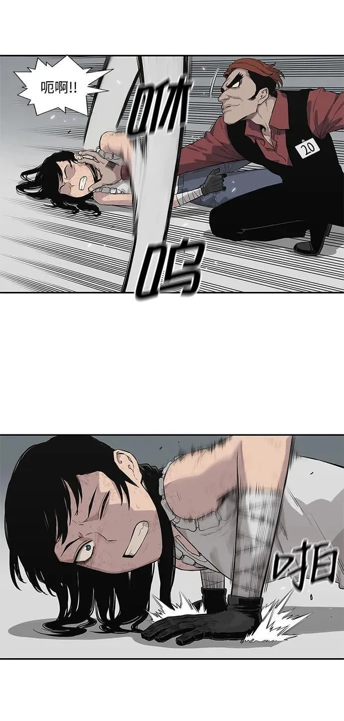 第42话 第30页