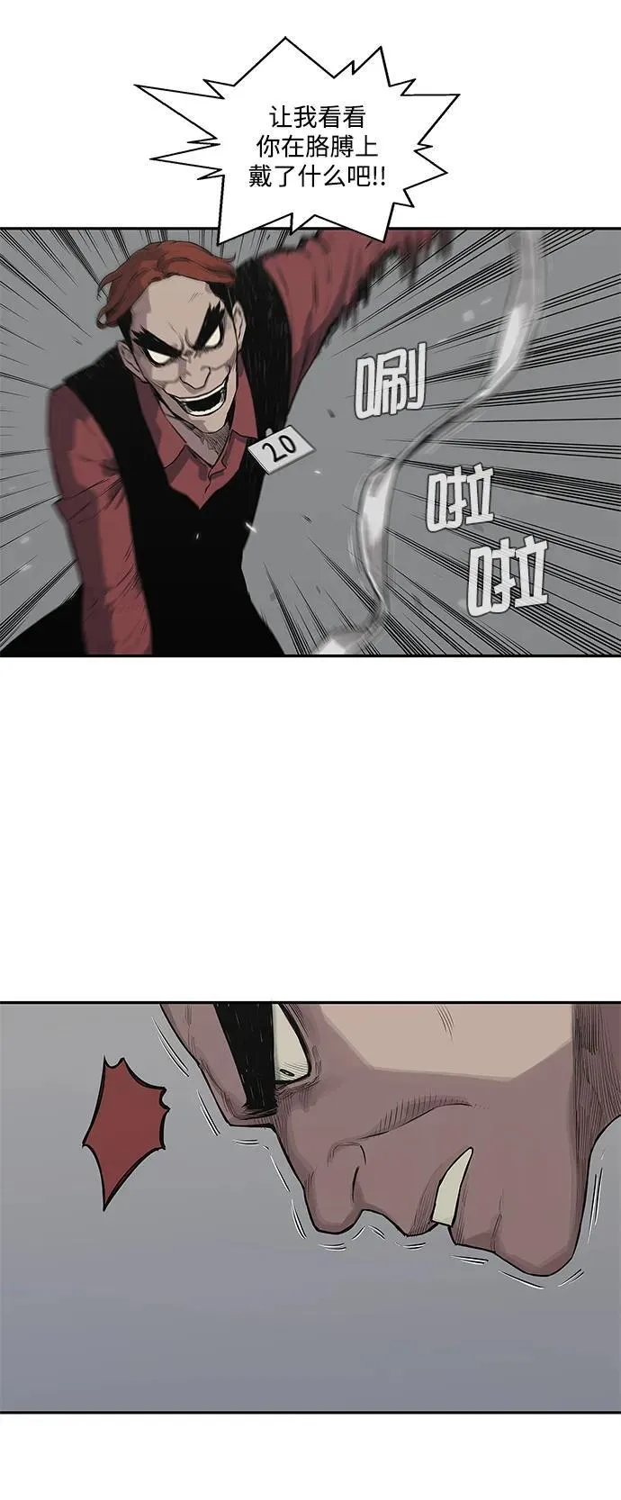 第42话 第34页
