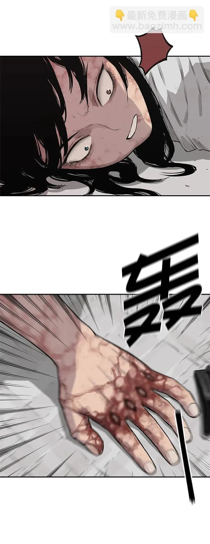 第42话 第35页