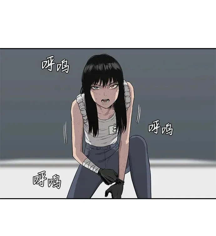 第42话 第37页