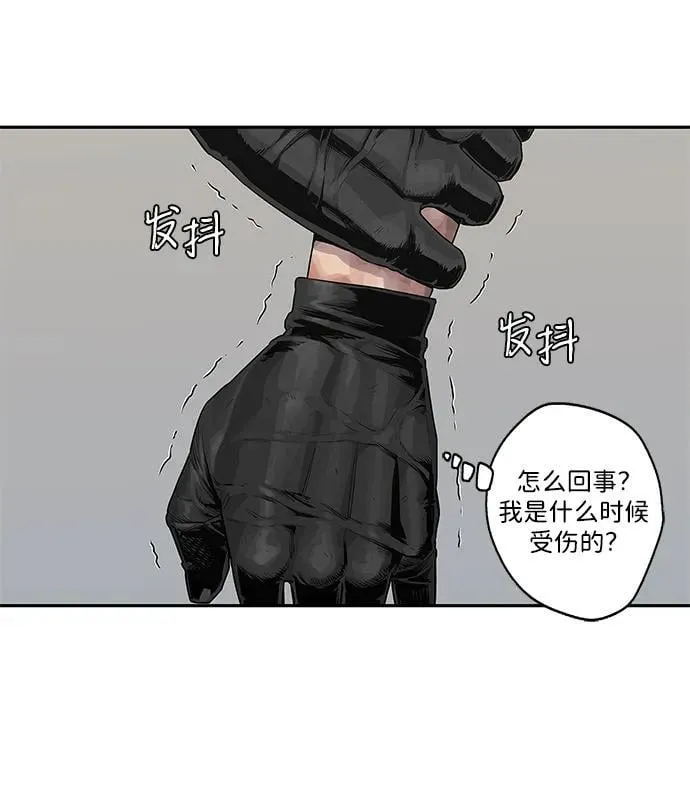 第42话 第40页