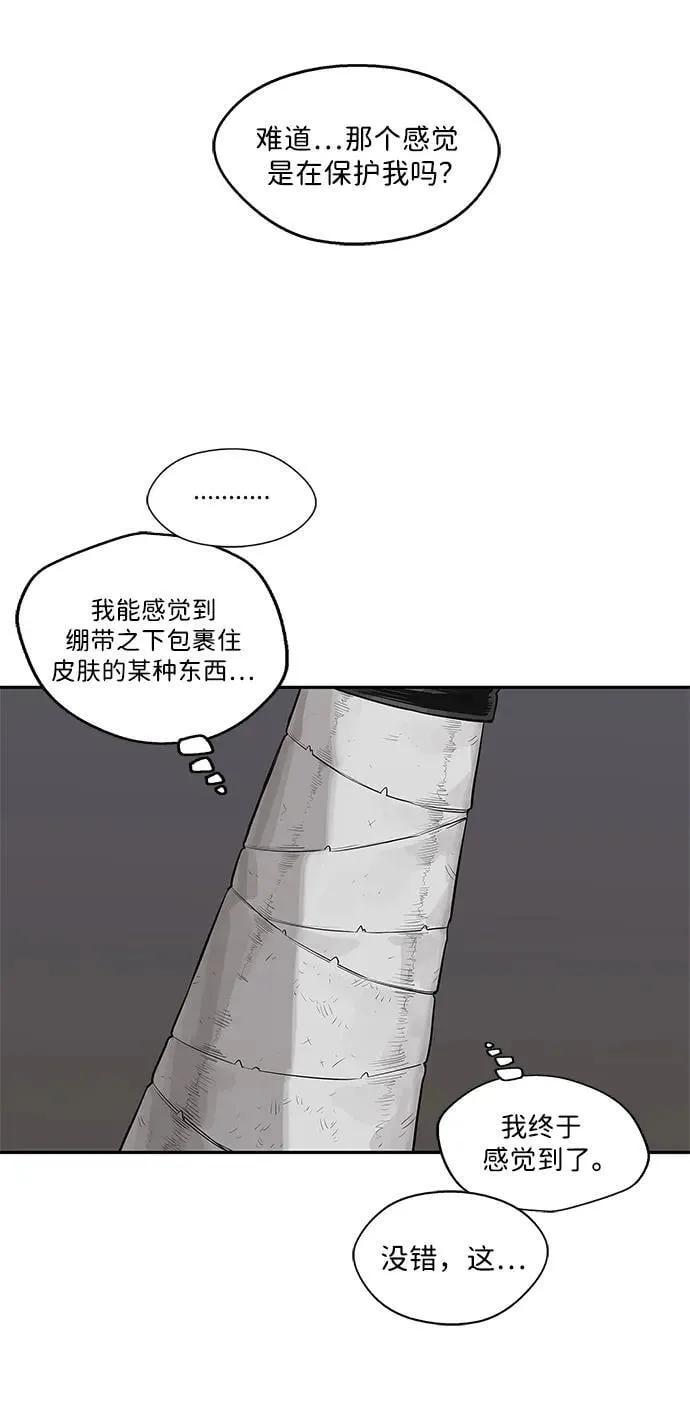 第42话 第46页