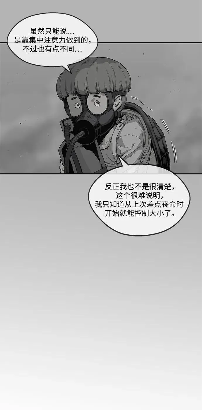 第42话 第49页