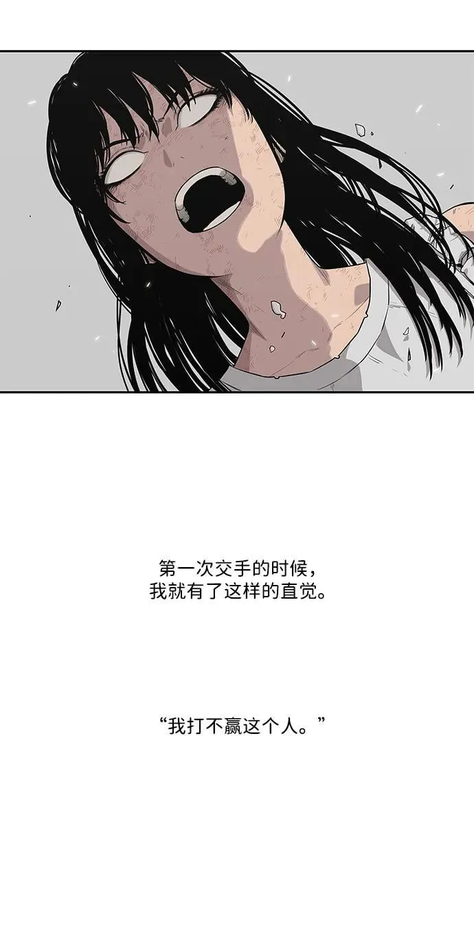 第41话 第4页