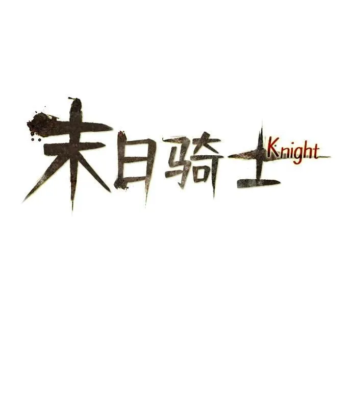 第41话 第5页
