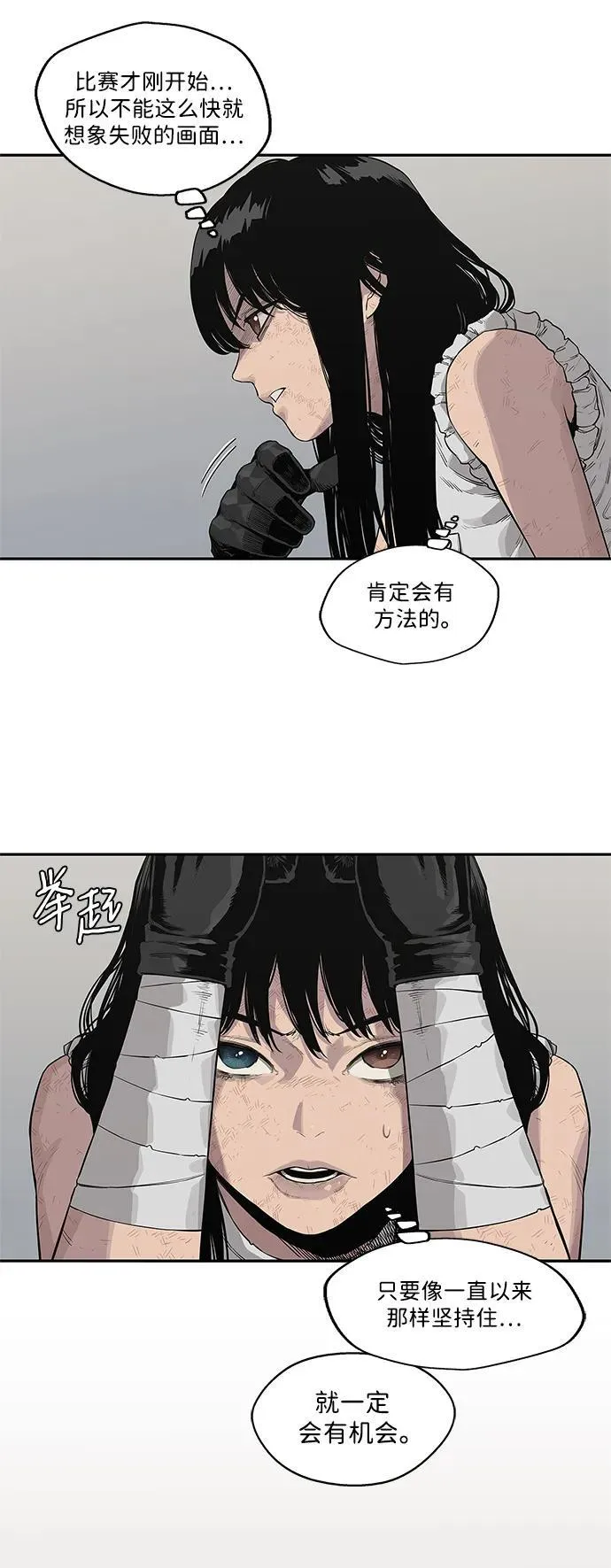 第41话 第11页