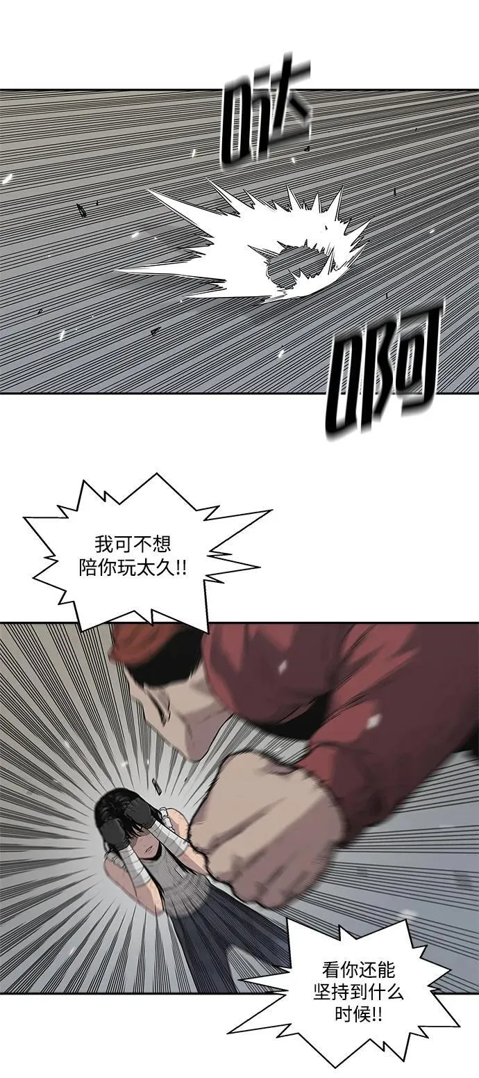 第41话 第14页