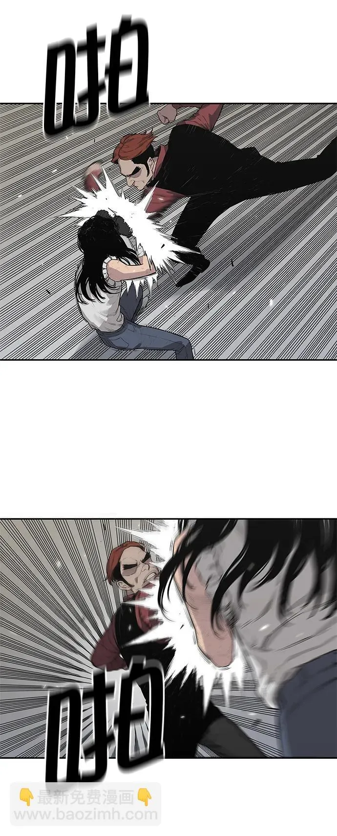 第41话 第15页